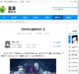 杖剑传说羽之国食谱加成一览 - 逗游网