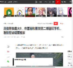 具俊晔祭奠大S，在墓前和朋友跷二郎腿玩手机，看别墅被疑要搬家|大s|小s|王菲|双双|酷龙|徐熙媛_网易订阅