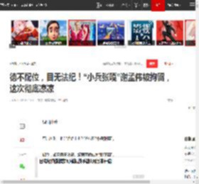 德不配位，目无法纪！“小兵张嘎”谢孟伟被拘留，这次彻底凉凉|嘎子|童星|演员_网易订阅