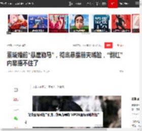 董璇婚前“悬崖勒马”，彻底暴露前夫嘴脸，“翻红”内幕捂不住了|高云翔|章子怡|义渠君|婚前协议_网易订阅