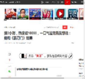 播2小时，热度破10000，一口气追完后我想说：能和《鹊刀门》媲美|任豪|演员|轻喜剧|国色芳华|鹊刀门传奇_网易订阅