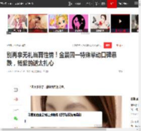 别再拿无礼当真性情！金晨因一特殊举动口碑暴跌，杨紫的话太扎心|戚薇|李乃文|傻白甜|迪丽热巴_网易订阅