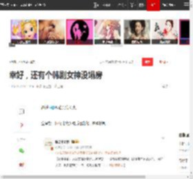 幸好，还有个韩剧女神没塌房|暗恋|金高银|三角恋|半熟男女_网易订阅