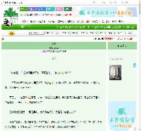 《述卿》木酉清　^第3章^ 最新更新:2025-09-23 00:30:21 晋江文学城