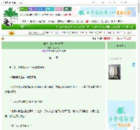 《长嫂，我与兄长不同》渔歌颂晚　^第12章^ 最新更新:2025-09-23 01:03:16 晋江文学城