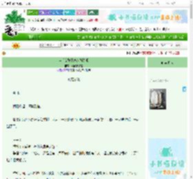 《穿书女配靠恋综翻身啦》幽灵骷髅船　^第15章^ 最新更新:2025-09-23 02:00:00 晋江文学城