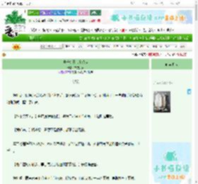 《真千金靠亲亲续命》本钱多多　^第94章^ 最新更新:2025-09-23 02:35:17 晋江文学城