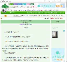 《就你要租那座凶宅？[无限]》玻璃西柚　^第7章^ 最新更新:2025-09-23 02:29:12 晋江文学城