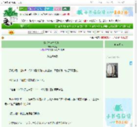 《穿越之全村去逃荒》青紫蓝　^第43章^ 最新更新:2025-09-23 01:39:52 晋江文学城