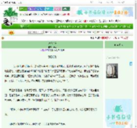 《迫嫁东宫》华斋　^第30章^ 最新更新:2025-09-23 02:00:00 晋江文学城