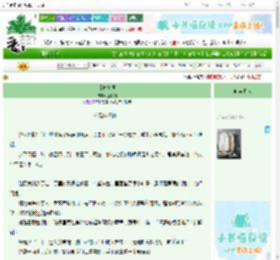 《旧伤复发》腰下剑　^第6章^ 最新更新:2025-09-23 01:30:00 晋江文学城