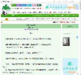 《恋爱脑不能走医保》丸哦　^第42章^ 最新更新:2025-09-23 01:14:03 晋江文学城