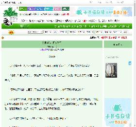 《乱世浮萍，阴暗爬行》芝木桃　^第20章^ 最新更新:2025-09-23 01:02:29 晋江文学城