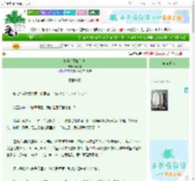 《怀孕后下嫁给他》浮溪棠　^第36章^ 最新更新:2025-09-23 01:37:30 晋江文学城