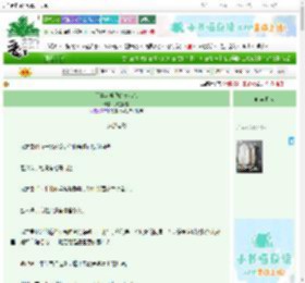 《前妻来听我的演唱会》凡星栖夏　^第7章^ 最新更新:2025-09-23 01:39:09 晋江文学城