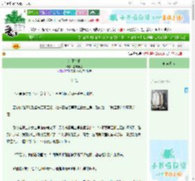《灯下有影》然波希提　^第4章^ 最新更新:2025-09-23 01:28:32 晋江文学城