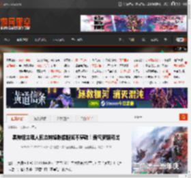 黑神话主理人回应钟馗雕像腿短不穿鞋！霸气新照释出 _ 游民星空 GamerSky.com