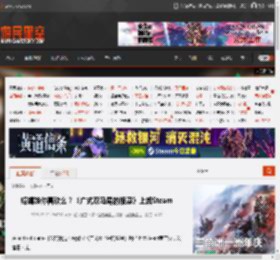 蟑螂妹你喜欢么？《广式双马尾的报恩》上架Steam _ 游民星空 GamerSky.com
