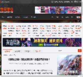 《羊蹄山之魂》预购成绩优异！你是否看好本作？ _ 游民星空 GamerSky.com