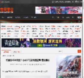 标准版4500元起！小米17三款机型配置/售价爆料 _ 游民星空 GamerSky.com
