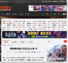 河狸谷冒险指南 成为哈兰超人的第一步 _ 游民星空 GamerSky.com