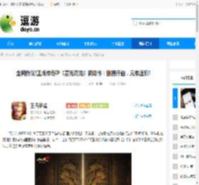 全网热议!正版传奇IP《暮光双龙》新动作：删测开启，兄弟速归! - 逗游网