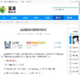 尘白禁区绘梦沙盘玩法攻略分享 - 逗游网