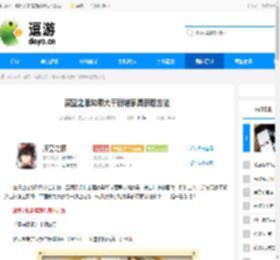 深空之眼劫乘大千新增家具获取方法 - 逗游网