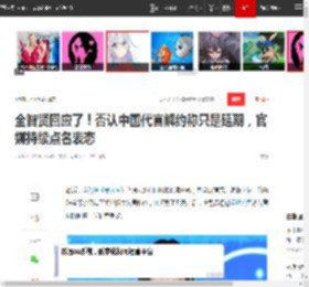 全智贤回应了!否认中国代言解约称只是延期,官媒持续点名表态|韩星|韩国|暴风圈|经纪公司_网易订阅