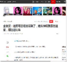 全智贤：这回可是彻底玩砸了，她从神坛跌落的速度，堪比过山车|李冰冰|谢霆锋|娱乐圈|金秀贤|千颂伊|新恋情_网易订阅