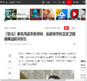 《繁花》署名风波后再爆料，编剧背后和王家卫蛐蛐陈道明与靳东|繁花(电视剧)_网易订阅