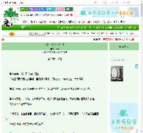 《少阁主今天也没有死》嵊灵　^第33章^ 最新更新:2025-09-23 17:07:00 晋江文学城