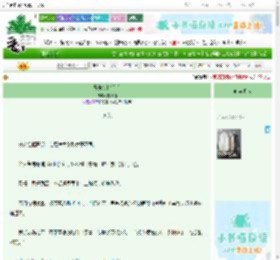 《兄长变脸前后》白纸墙　^第43章^ 最新更新:2025-09-23 16:08:00 晋江文学城