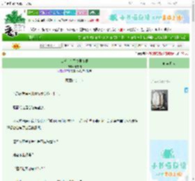 《山羊会在黑夜里睁眼》十方瑞　^第33章^ 最新更新:2025-09-23 17:00:00 晋江文学城