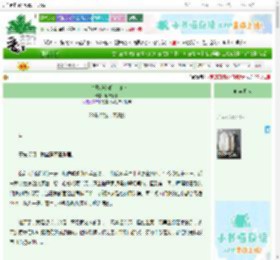 《白雪歌送逃婚者归京》晒裈花下 ^第28章^ 最新更新:2025-09-23 17:00:00 晋江文学城