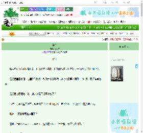 《锦杀》碧海夕　^第57章^ 最新更新:2025-09-23 16:10:32 晋江文学城