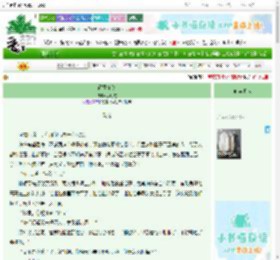 《颜墨知秋》卯时醒　^第13章^ 最新更新:2025-09-23 16:27:36 晋江文学城