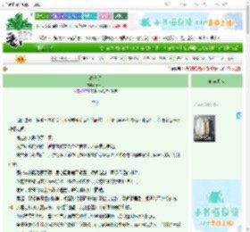 《春日迟》春朝月　^第3章^ 最新更新:2025-09-23 16:19:29 晋江文学城