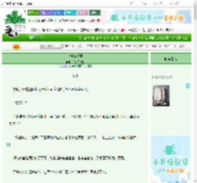 《水击三千里》时间不睡觉　^第3章^ 最新更新:2025-09-23 16:46:10 晋江文学城