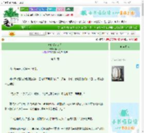 《她的梦幻城堡》G顾北北　^第54章^ 最新更新:2025-09-23 16:34:14 晋江文学城