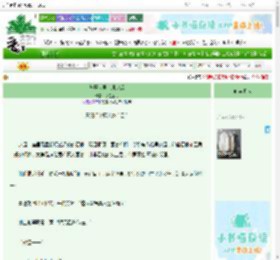 《与厌世男主绑定后》水墨金花　^第84章^ 最新更新:2025-09-23 17:04:58 晋江文学城