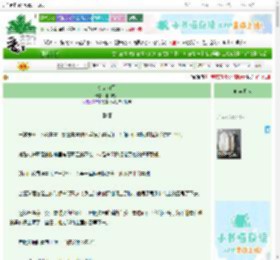 《金错刀行》耶耶呜呼　^第26章^ 最新更新:2025-09-23 17:03:18 晋江文学城