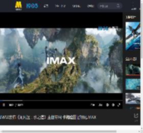 IMAX发布《阿凡达：水之道》主创特辑 卡梅隆回忆初见IMAX_高清视频在线观看_电影网