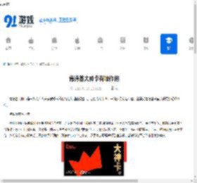 肯德基大神卡有啥作用-肯德基大神卡的用途是什么 - 91手游网