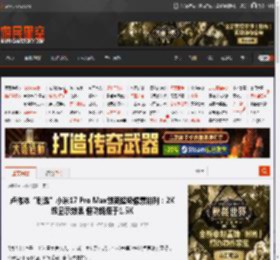 卢伟冰“剧透”小米17 Pro Max创新超级像素排列：2K级显示效果 但功耗低于1.5K _ 游民星空 GamerSky.com