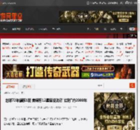 地球72年偏移1度 美媒称12星座说法已\过时\约2000年 _ 游民星空 GamerSky.com