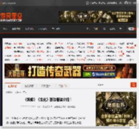 《妮姬》《生化》联动服装介绍！ _ 游民星空 GamerSky.com