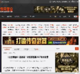 《上古卷轴6》新进展！分析称有望2027年末发售 _ 游民星空 GamerSky.com