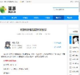 杖剑传说永恒花庭副本攻略分享 - 逗游网