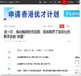 这一次，当众痛哭的岳云鹏，彻底揭开了德云社所剩不多的“体面”|相声|郭德纲|秦霄贤|曹云金|岳云鹏演唱会_网易订阅